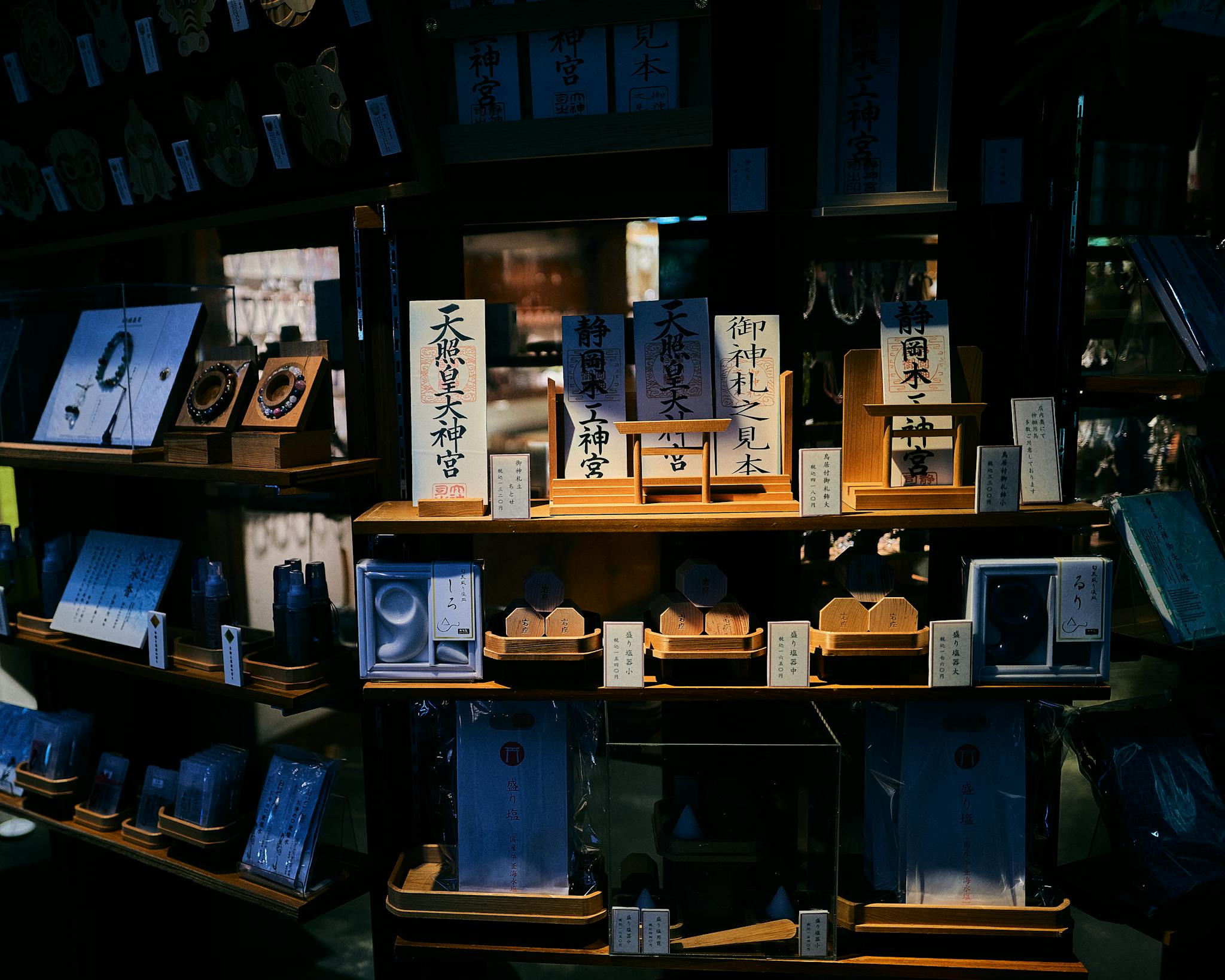 Intricate display of Japanese traditional items and souvenirs on wooden shelves.